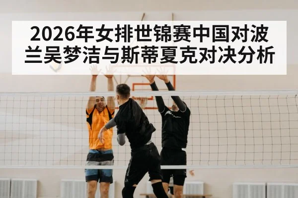 volleyball net block players